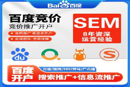 竞价推广案例：看他们如何抢占市场份额
