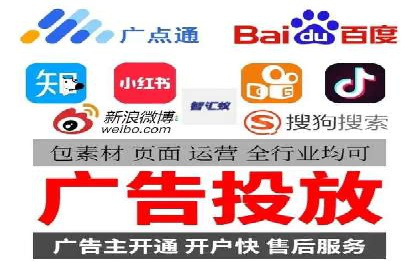 百度推广代理助力企业拓展市场案例