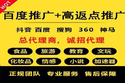 充值高返点案例解析：高收益背后的逻辑