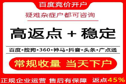 竞价排名案例：数据驱动决策方法