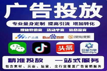 信息流广告案例分析：创意与执行