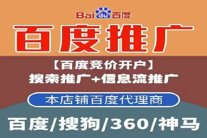 信息流广告开户案例：实现业绩翻倍